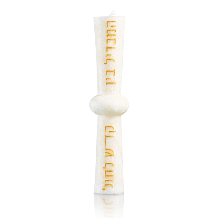Hourglass Havdalah Candle — Havdalah | Judaica Square Lakewood