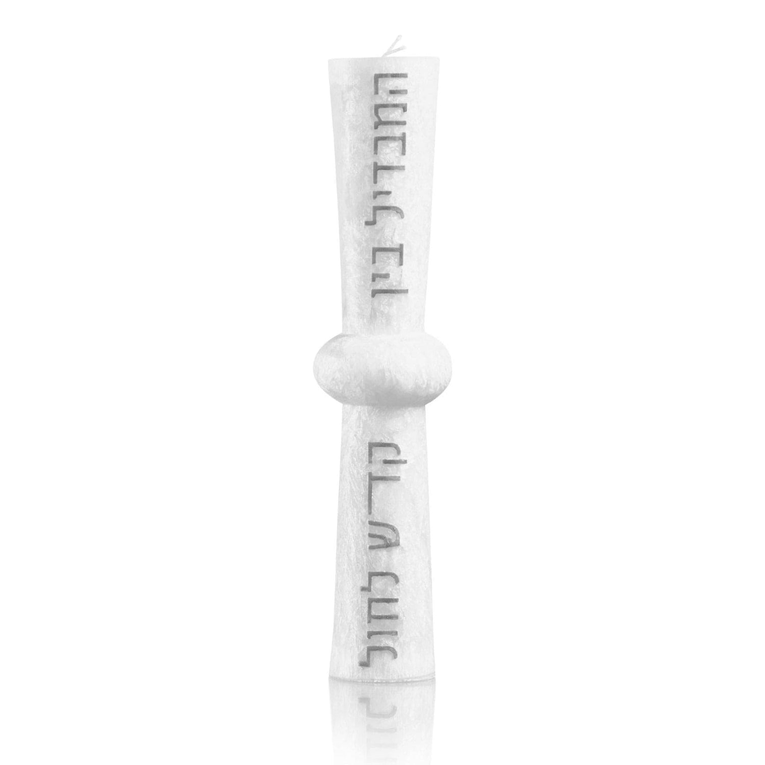 Hourglass Havdalah Candle — styled in-room | Judaica Square Lakewood