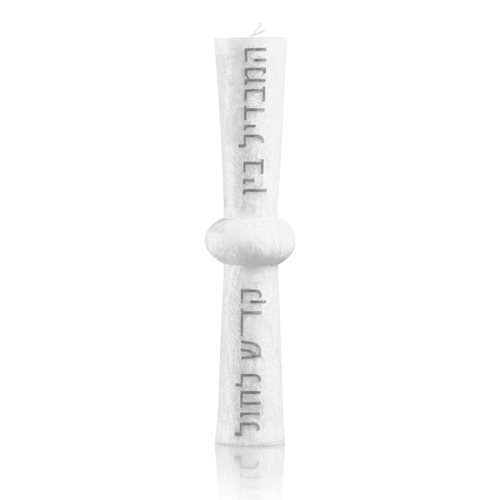 Hourglass Havdalah Candle — styled in-room | Judaica Square Lakewood