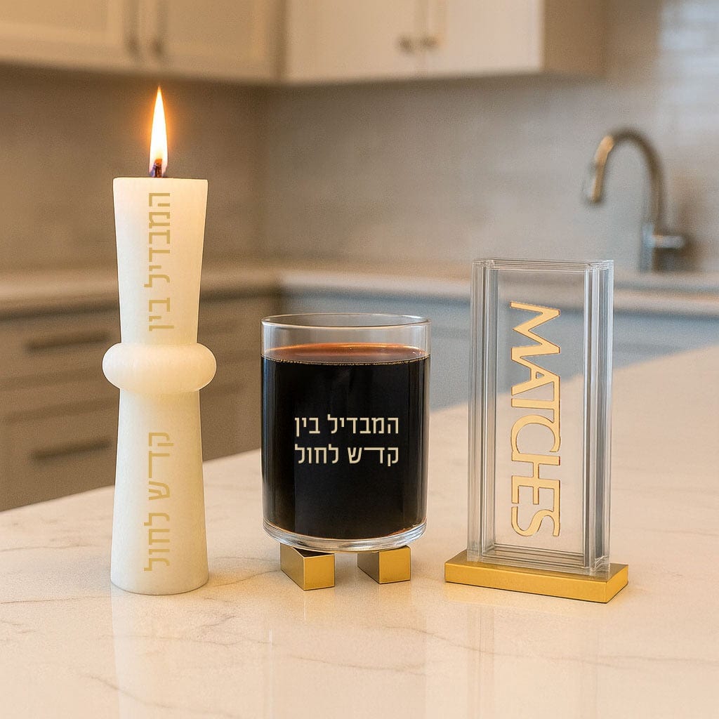 Hourglass Havdalah Candle — side detail | Judaica Square Lakewood