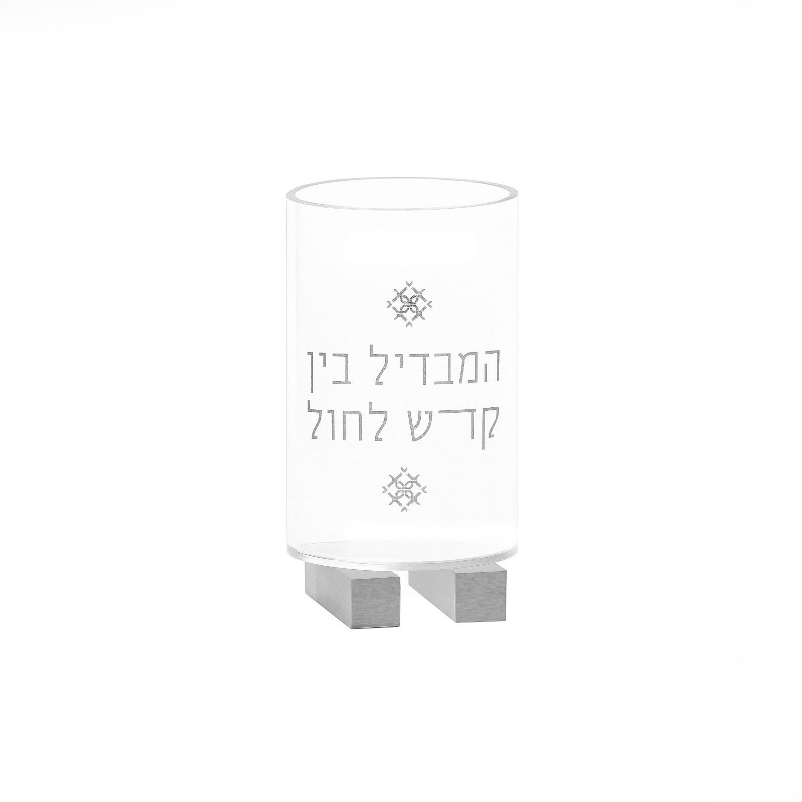Inspired Havdalah Cup — styled in-room | Judaica Square Lakewood