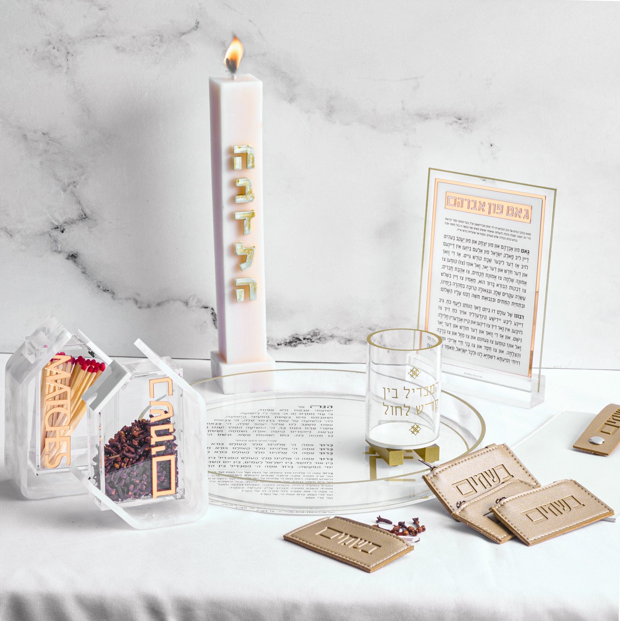 Classic 2.0 Gut Fun Avraham Card — detail view | Judaica Square Lakewood