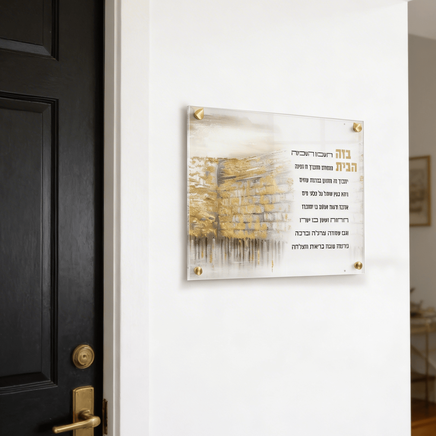 Jerusalem Taupe Birchas Habayis — styled in-room | Judaica Square Lakewood
