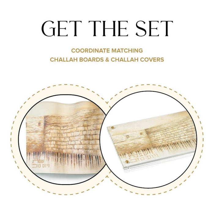 Jerusalem Taupe Challah Board & Cover Set — leather | Judaica Square Lakewood