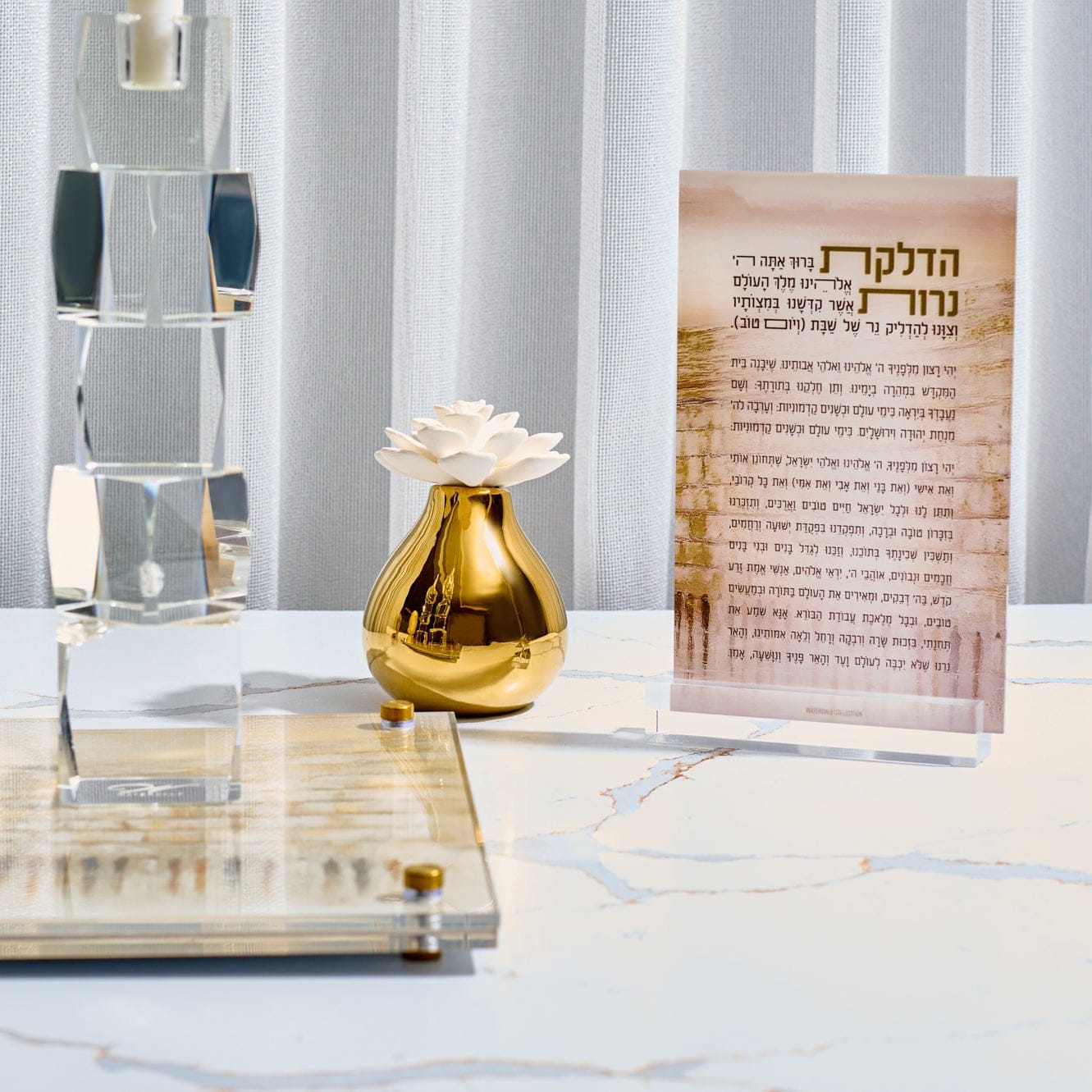 Jerusalem Taupe  Hadlokas Neiros Card — detail view | Judaica Square Lakewood