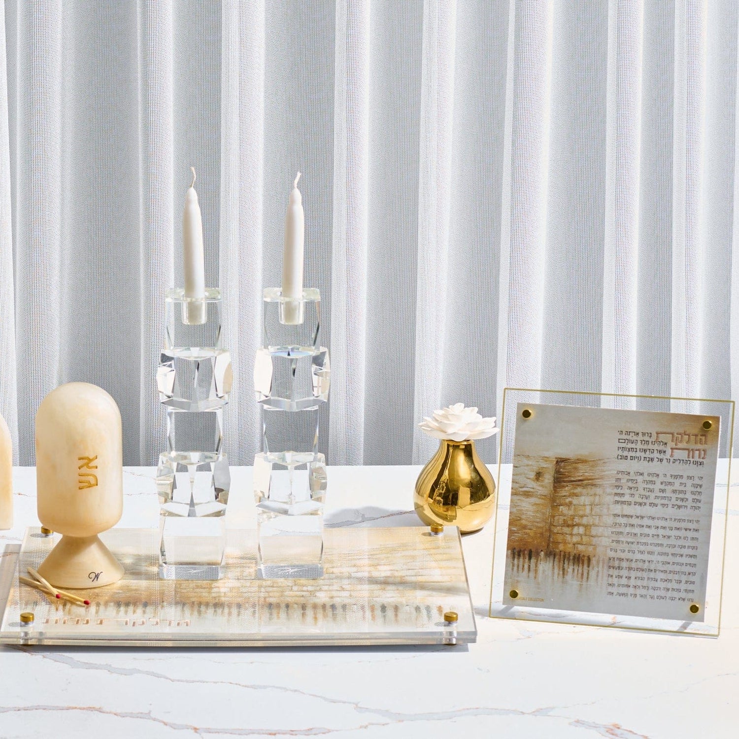 Jerusalem Taupe Hadlokas Neiros Tabletop — detail view | Judaica Square Lakewood