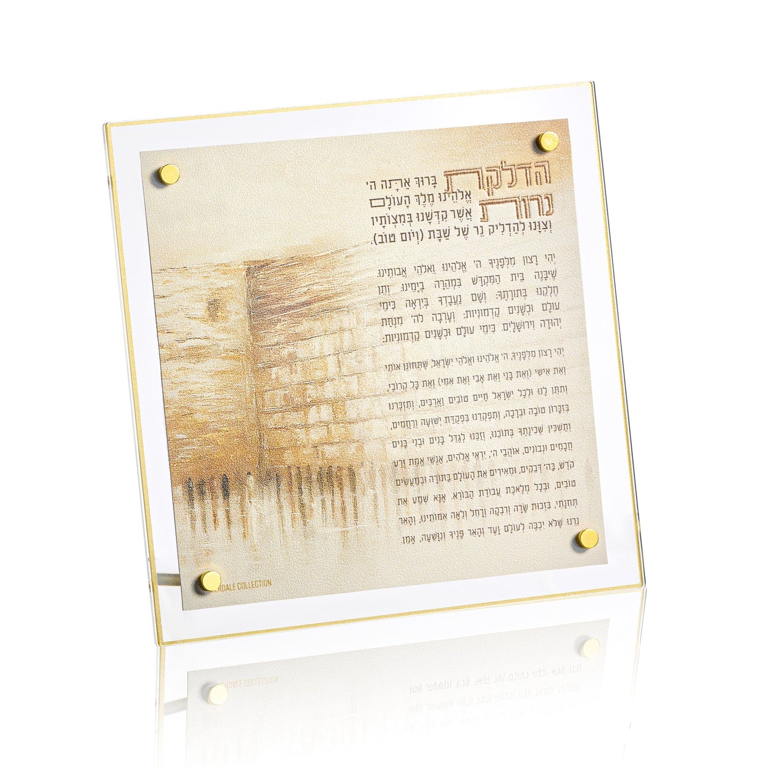 Jerusalem Taupe Hadlokas Neiros Tabletop — hero shot | Judaica Square Lakewood