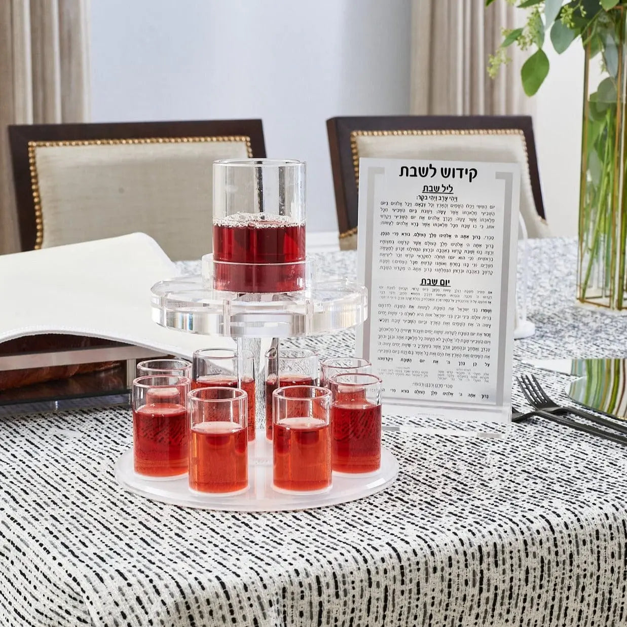 Kiddush Fountain | Judaica Square Lakewood