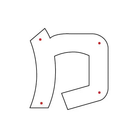 Kippah Letters (4) | Judaica Square Lakewood