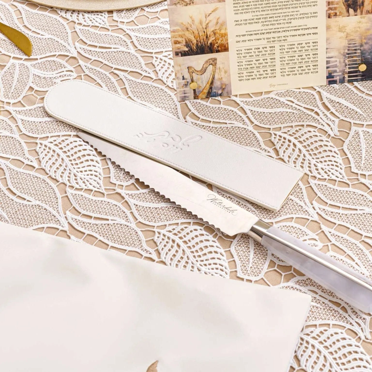 Knife Blade Cover — detail view | Judaica Square Lakewood