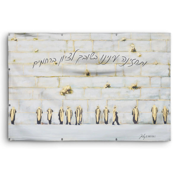 Kosel by Judy Vinyl Sukkah Decoration — hero shot | Judaica Square Lakewood