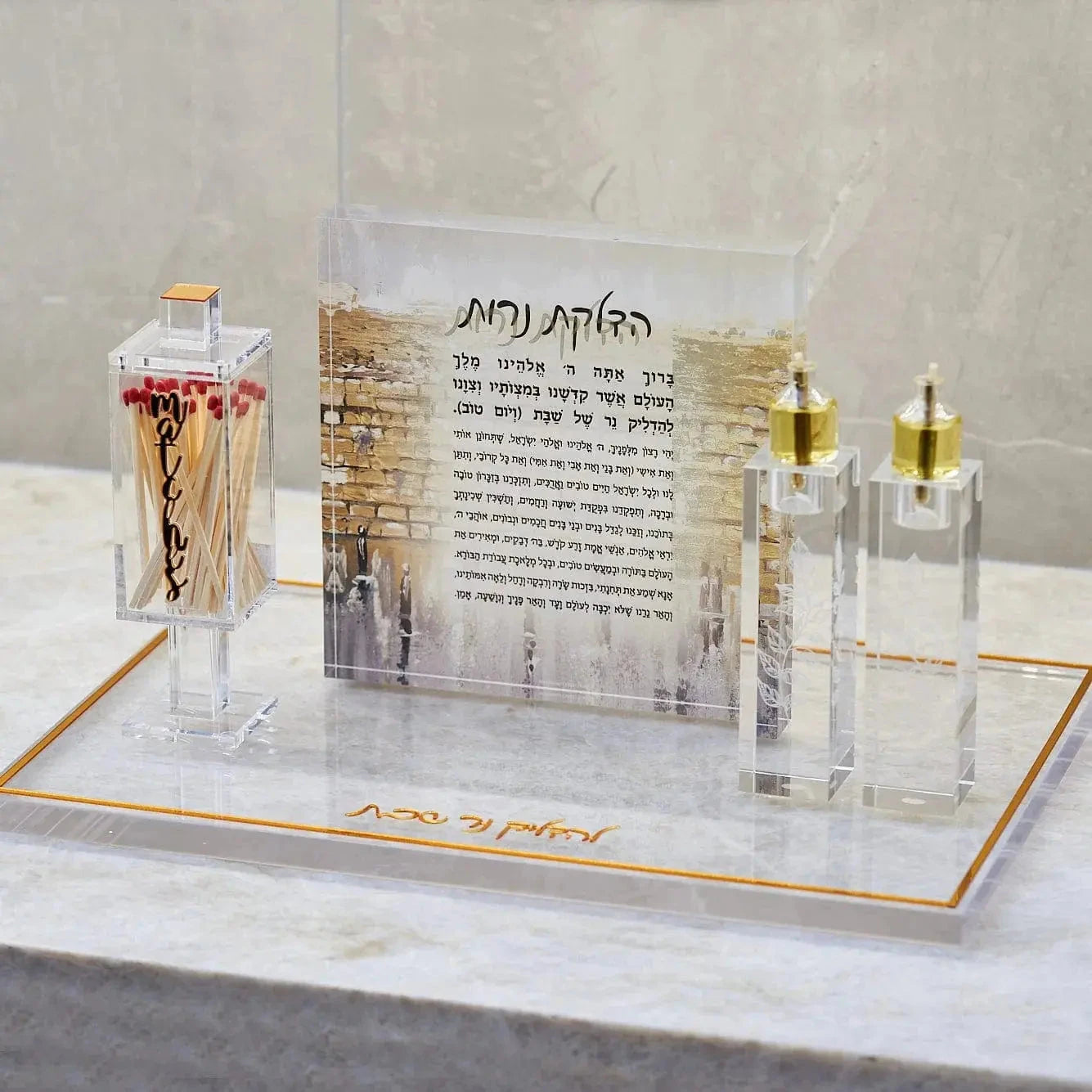 Kosel Hadlokas Neiros Set | Judaica Square Lakewood