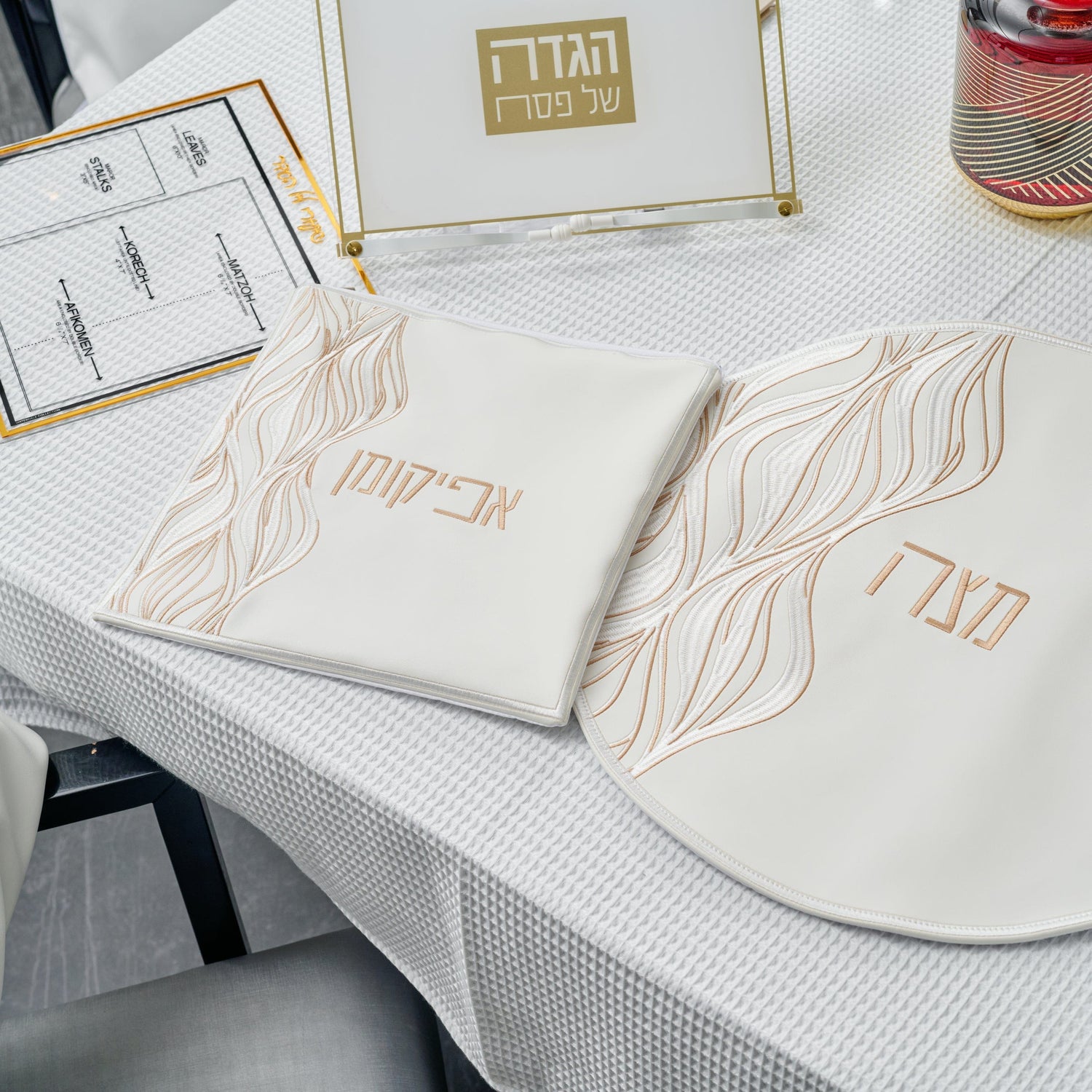 Lace Afikoman Bag — detail view | Judaica Square Lakewood