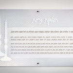 Laser Cut Hadlokas Neiros Wall Art