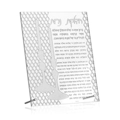 https://cdn.shopify.com/s/files/1/0006/1620/2355/files/waterdale-collection-laser-cut-tabletop-hadlokas-neiros-hn-tt-lc-s-tabletop-plaques-silver-745202257943-45092375003424.jpg?v=1712912586