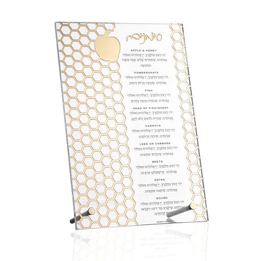 Laser Cut Tabletop Simanim — styled in-room | Judaica Square Lakewood
