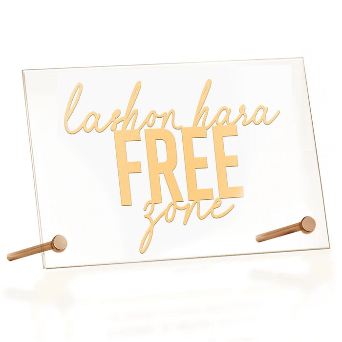 Lashon Harah Free Basic Tabletop — lucite Sculpture | Judaica Square Lakewood