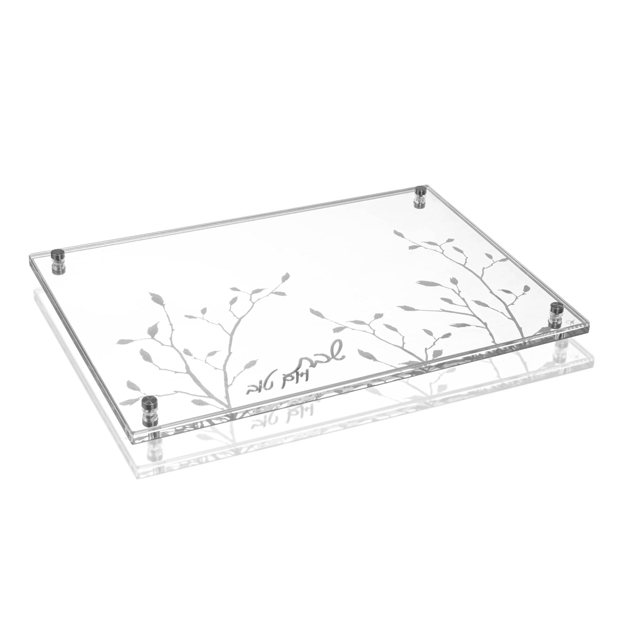 Leaf Challah Board — reverse view | Judaica Square Lakewood