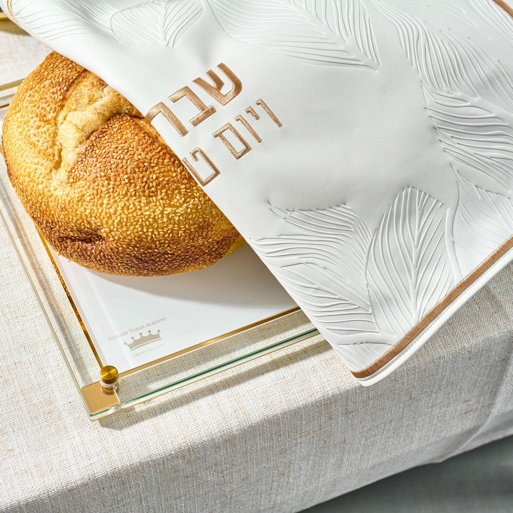 Leaf Challah Cover — reverse view | Judaica Square Lakewood