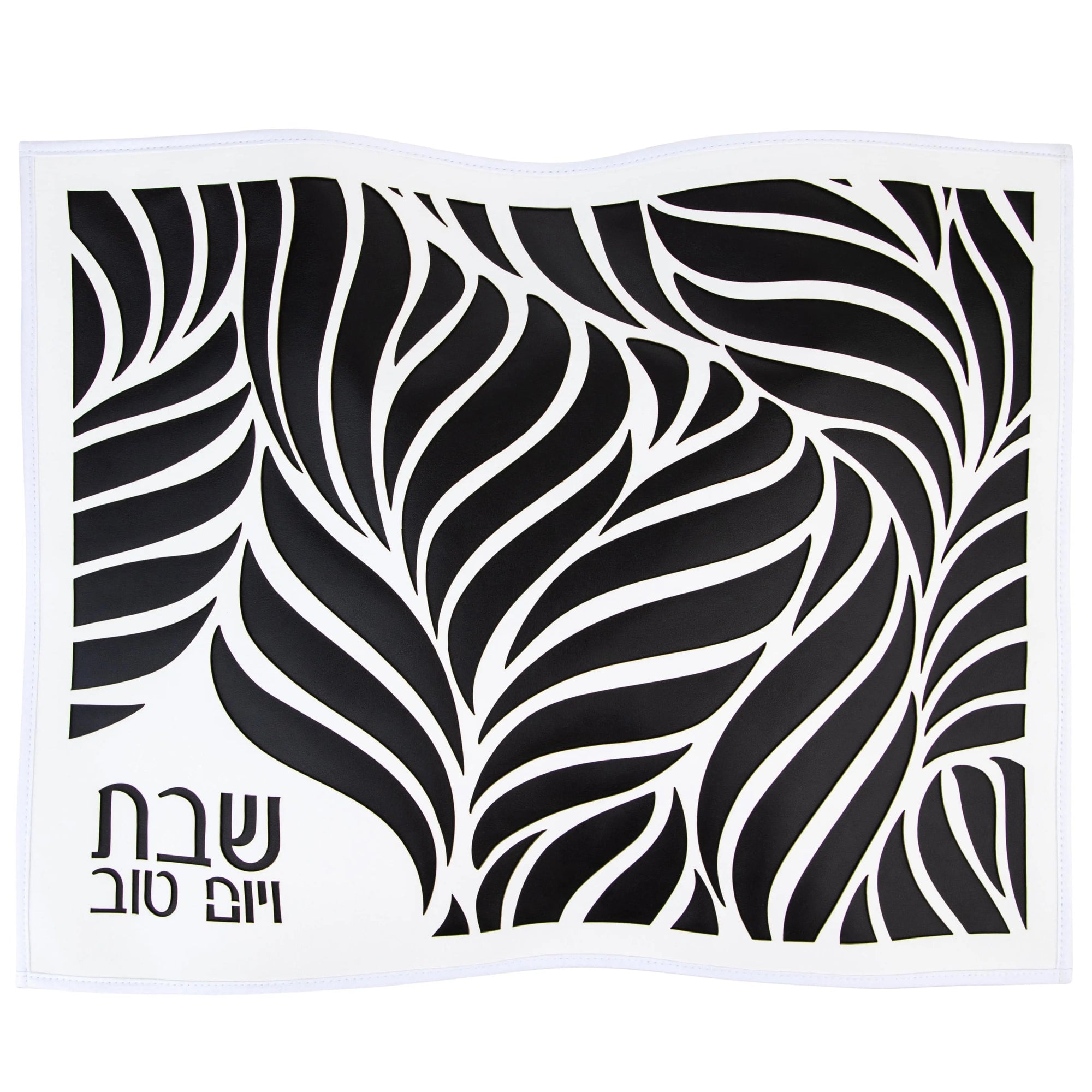 Leaf Laser Cut Challah Cover — hero shot | Judaica Square Lakewood
