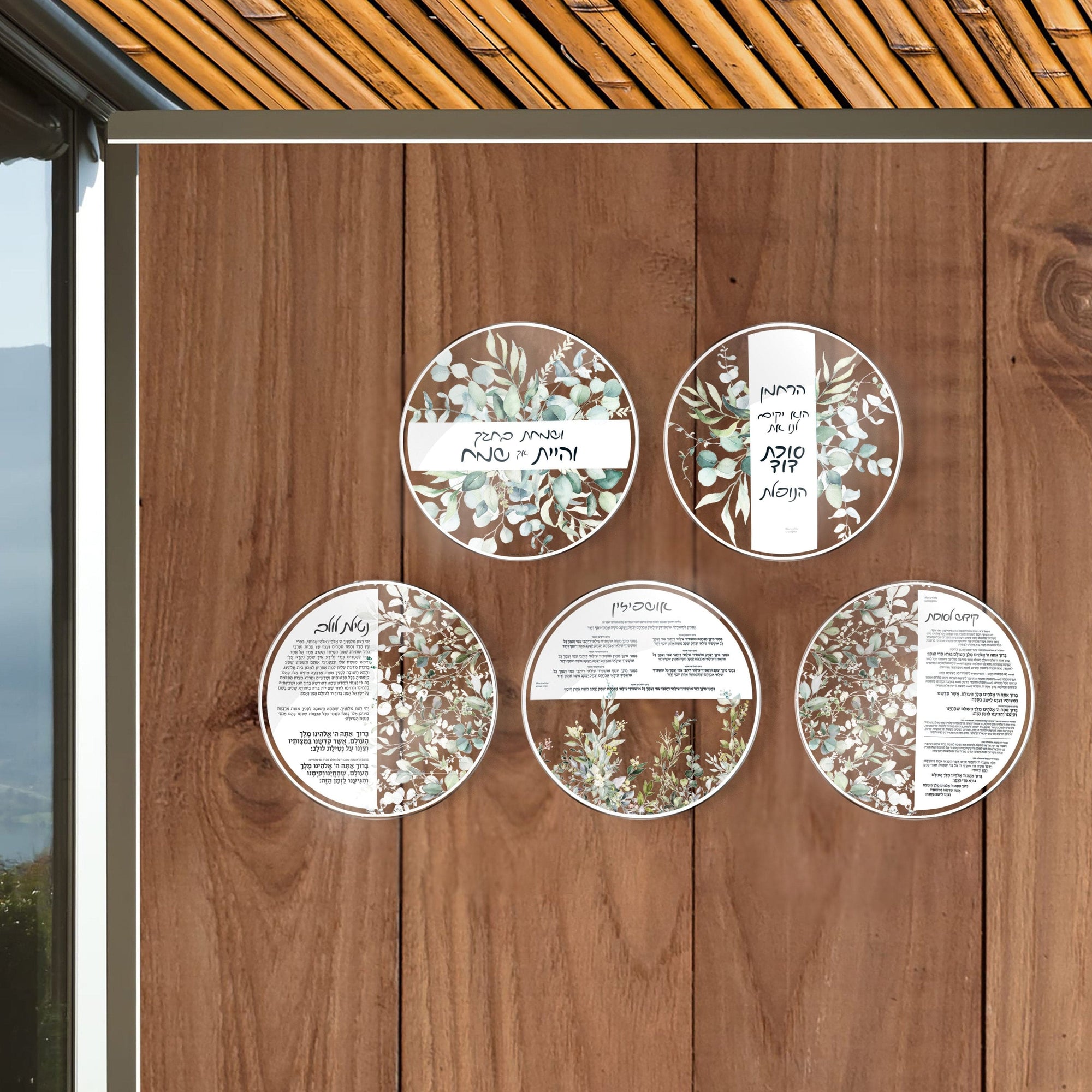 Leaf Sukkah Decoration Set — hero shot | Judaica Square Lakewood