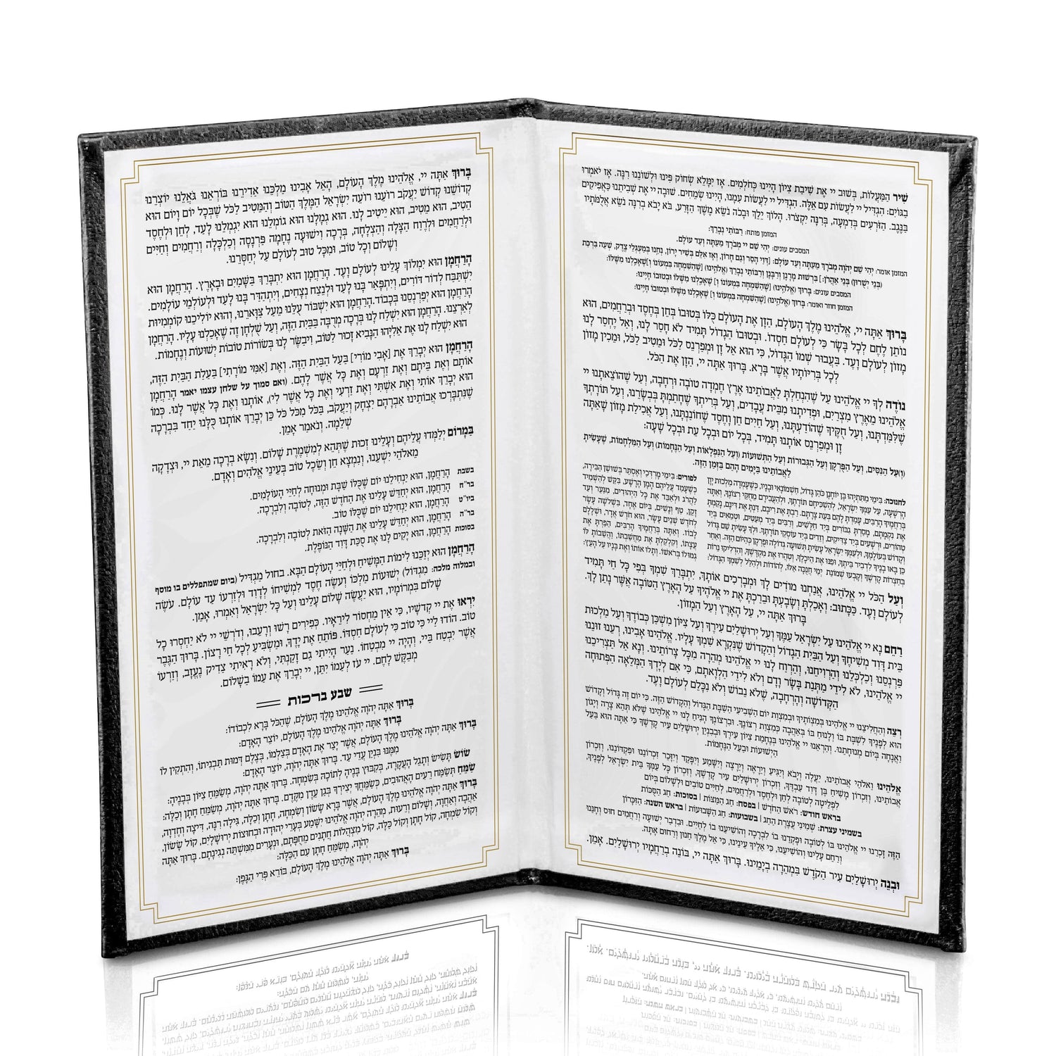 Leather Bencher — side detail | Judaica Square Lakewood