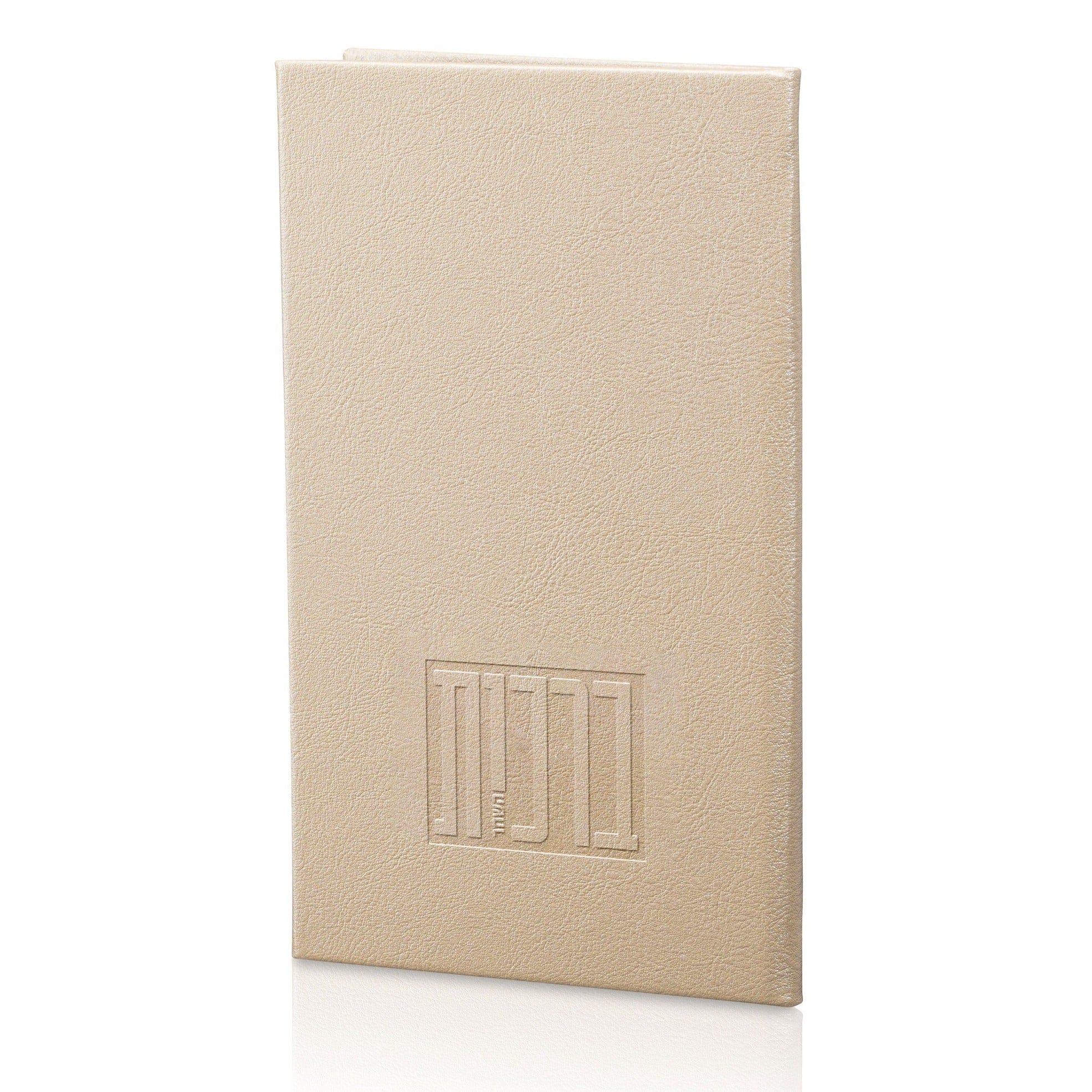 Leather Birchas Hashachar Booklet — hero shot | Judaica Square Lakewood