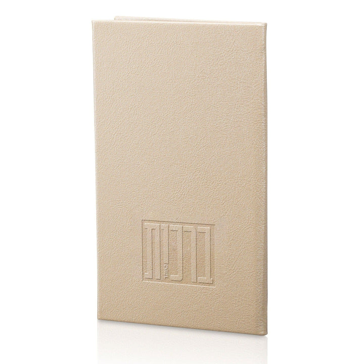 Leather Birchas Hashachar Booklet — Leather