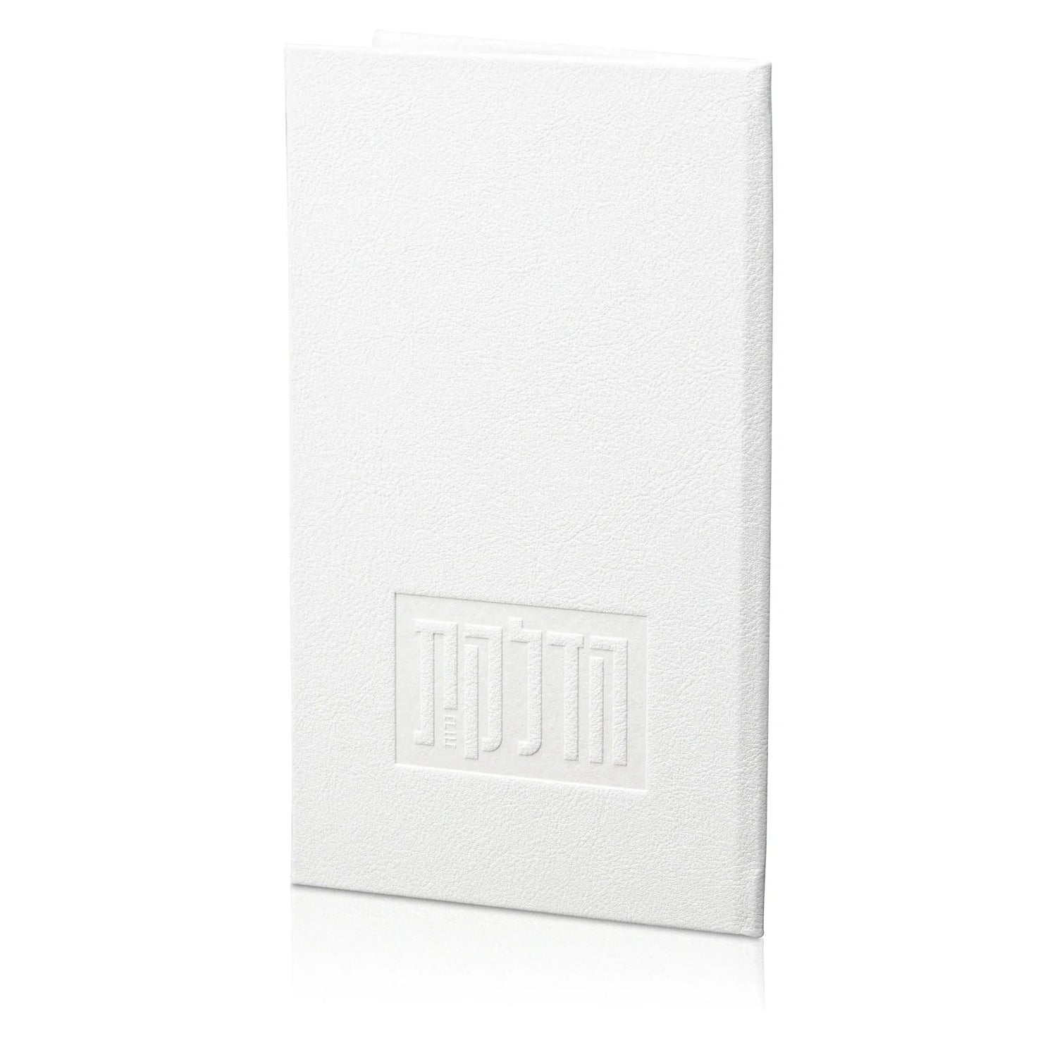 Leather Hadlokas Neiros Booklet with Names — White | Judaica Square Lakewood