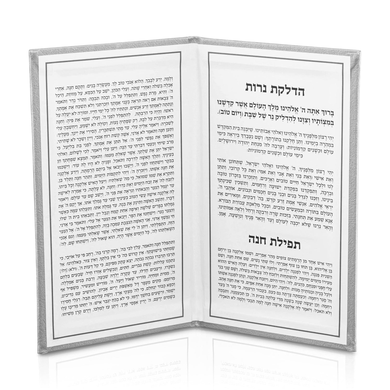 Leather Hadlokas Neiros Booklet — styled in-room | Judaica Square Lakewood