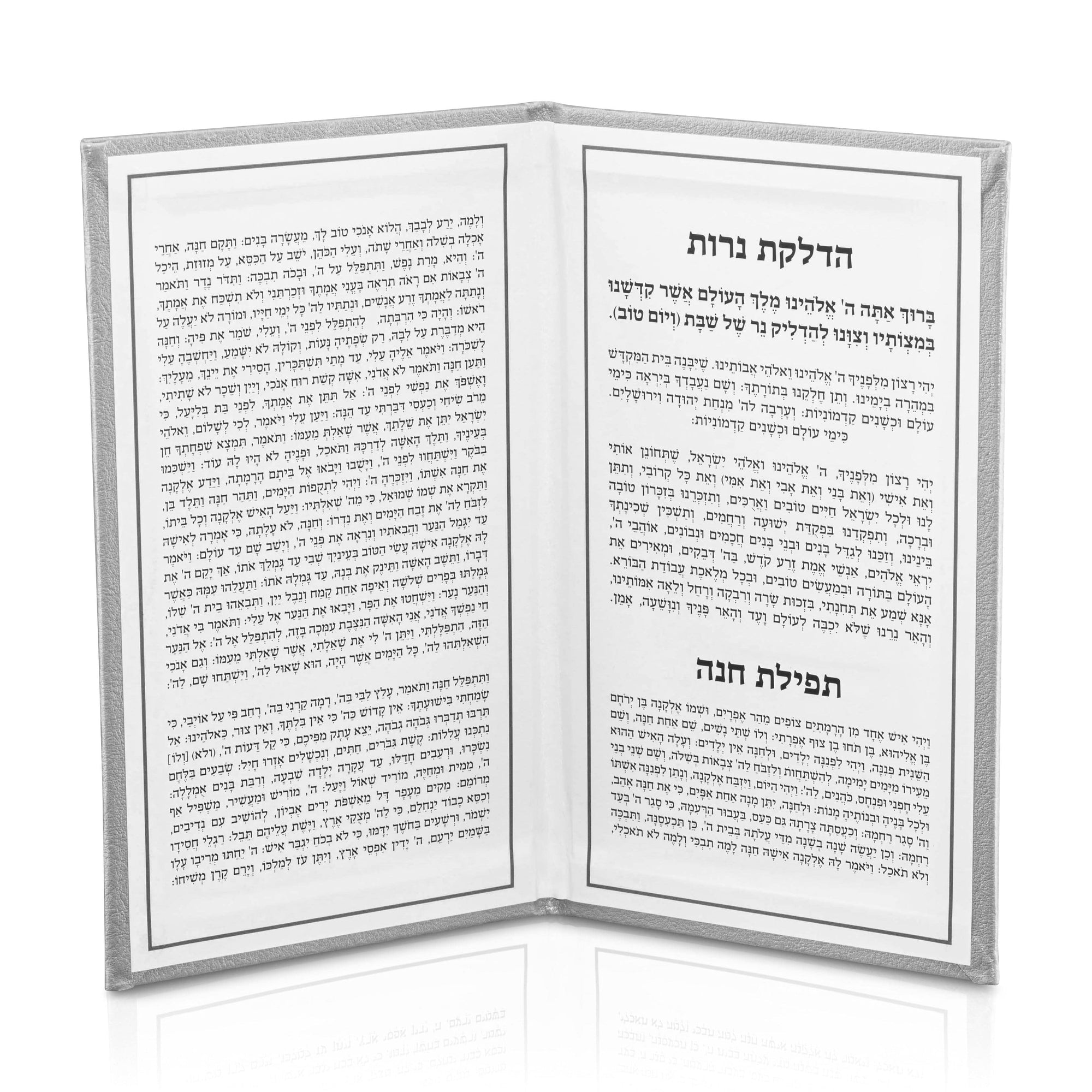 Leather Hadlokas Neiros Booklet — styled in-room | Judaica Square Lakewood