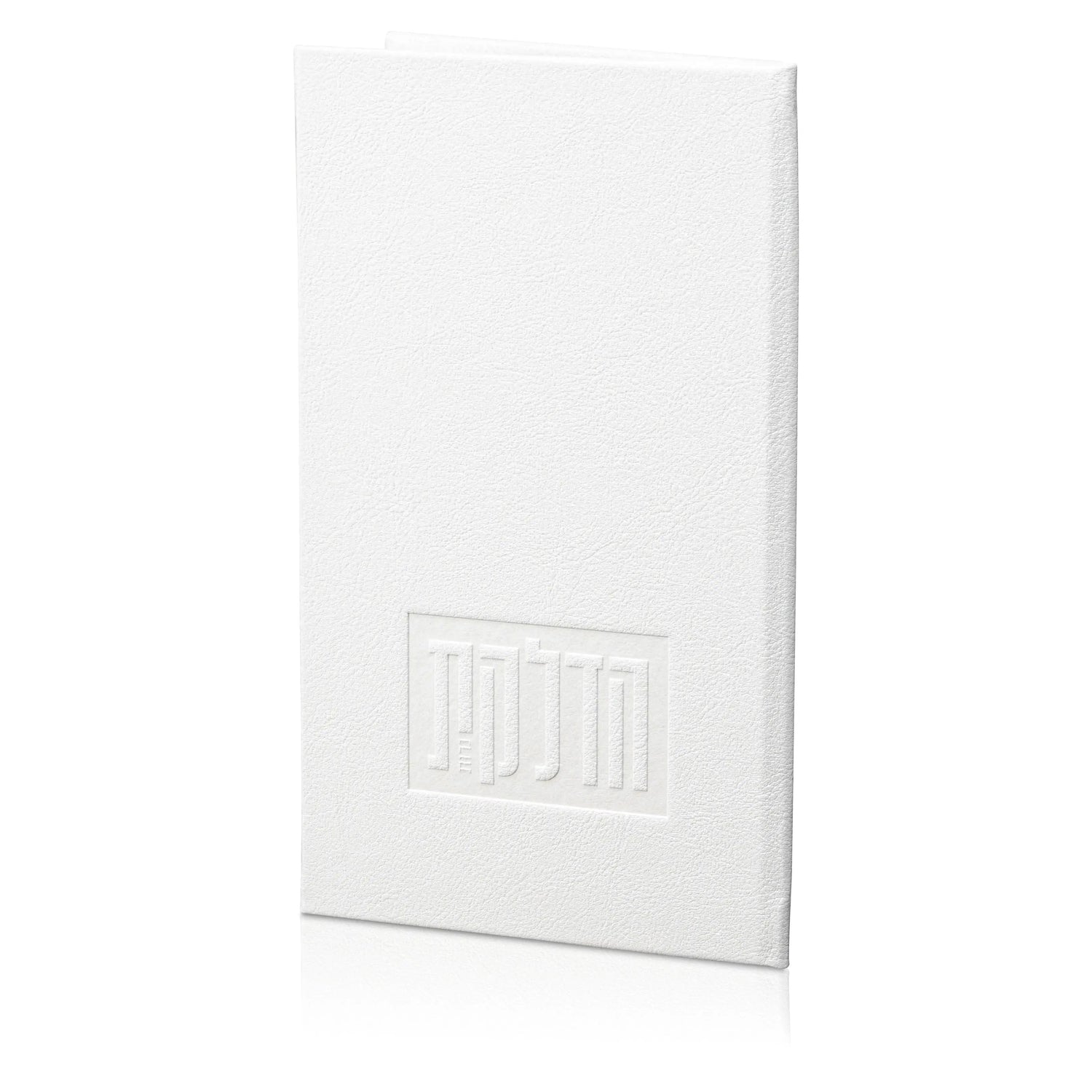 Painted Leather Hadlokas Neiros Booklet [Pages for Names] | Judaica Square Lakewood