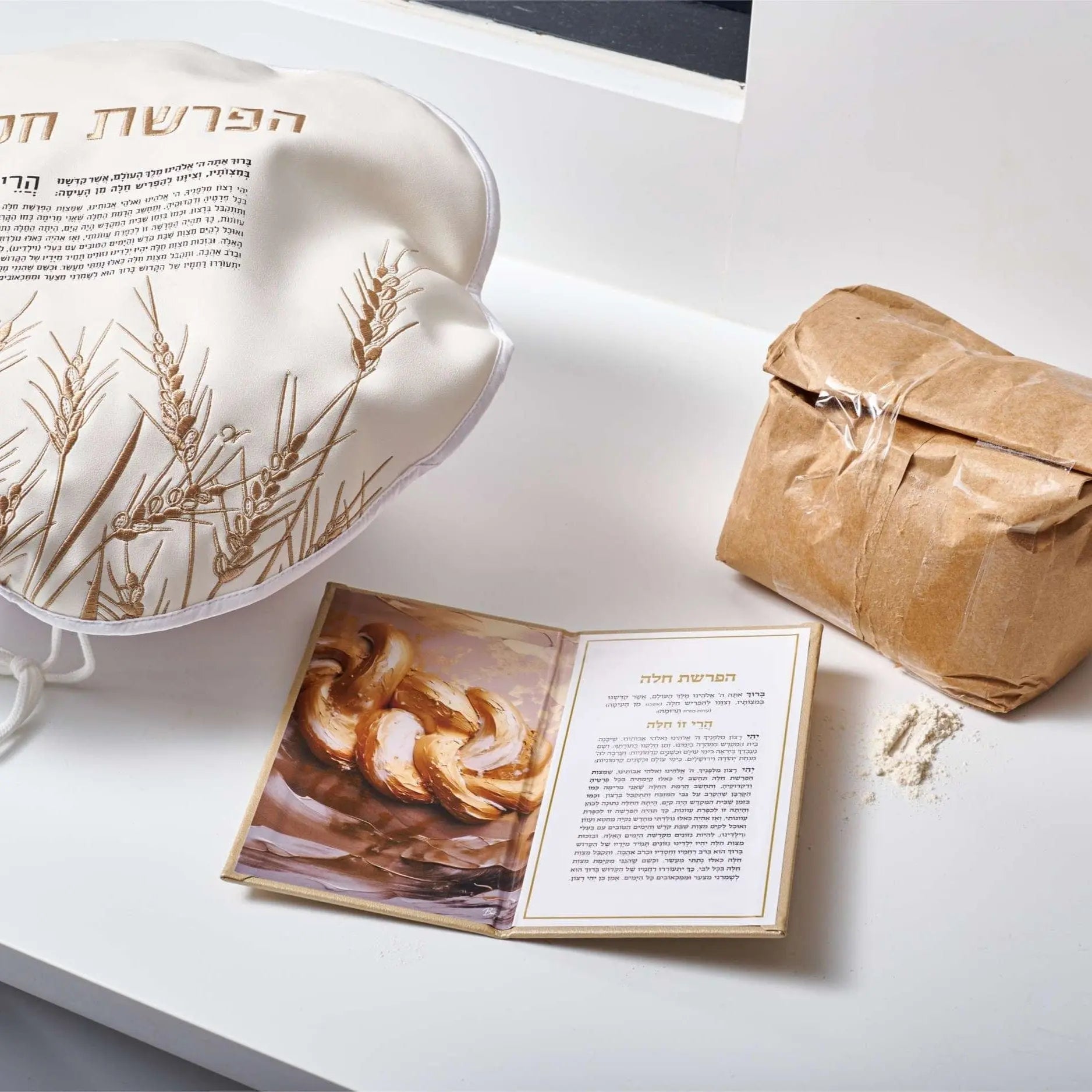Leather Hafrashas Challah Booklet | Judaica Square Lakewood