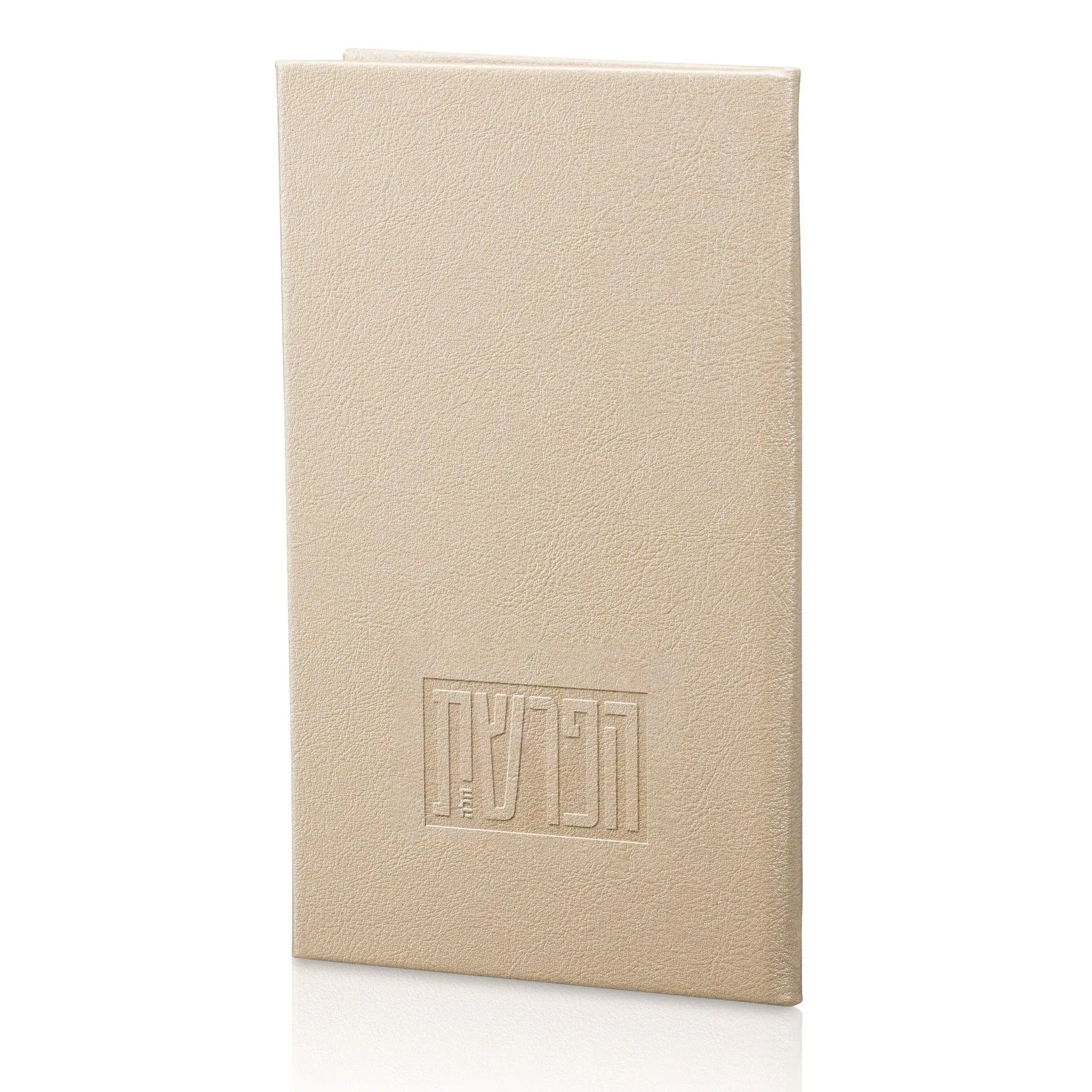Leather Hafrashas Challah Booklet | Judaica Square Lakewood