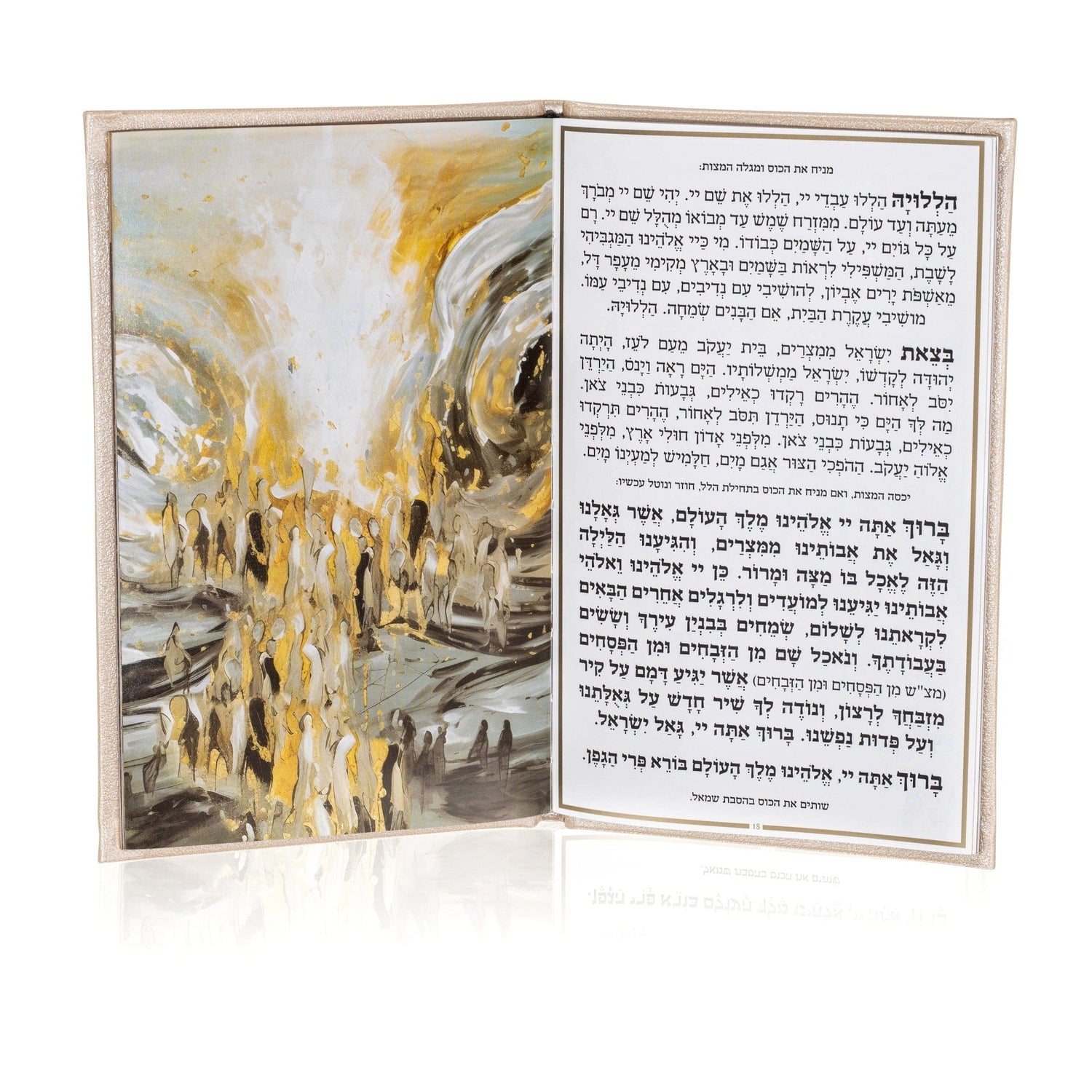 Leather Painted Haggadah — reverse view | Judaica Square Lakewood