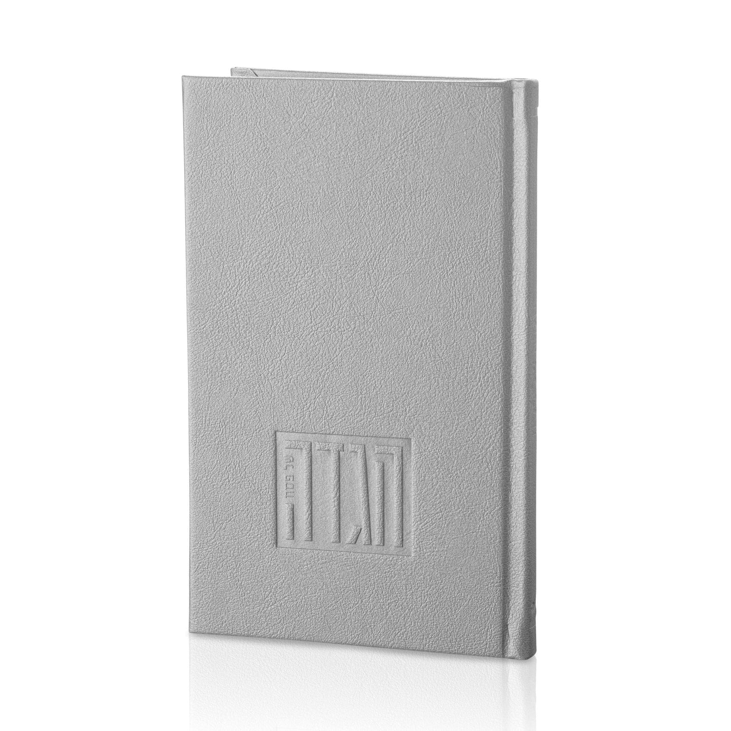 Leather Painted Haggadah — side detail | Judaica Square Lakewood