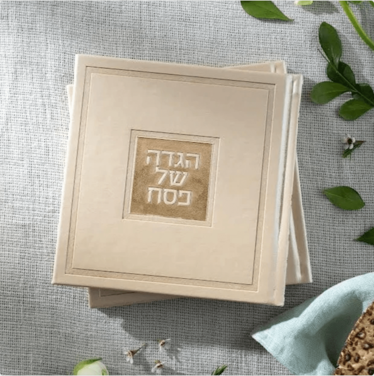 Leather Haggadah with English Instructions — detail view | Judaica Square Lakewood
