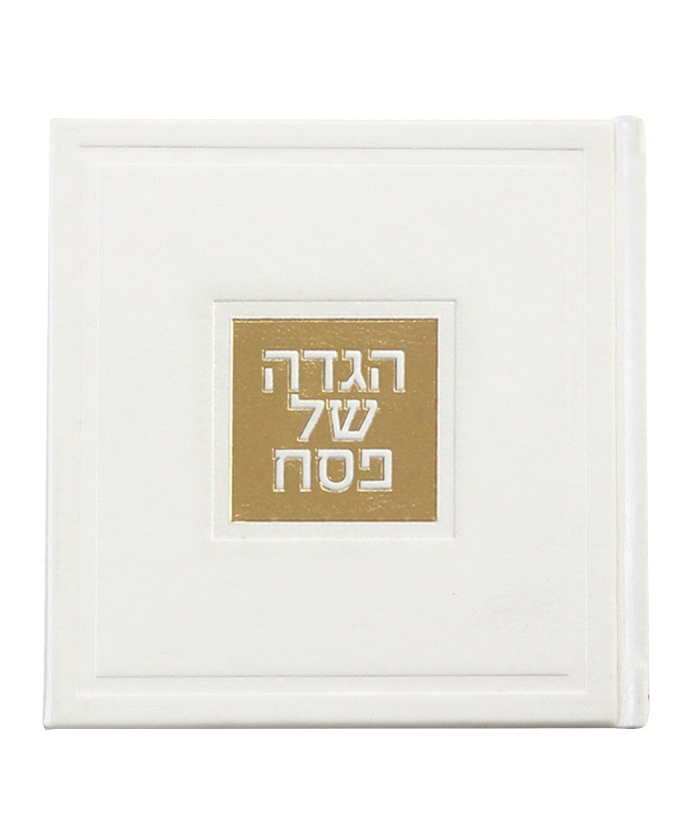 Leather Haggadah with English Instructions — styled in-room | Judaica Square Lakewood