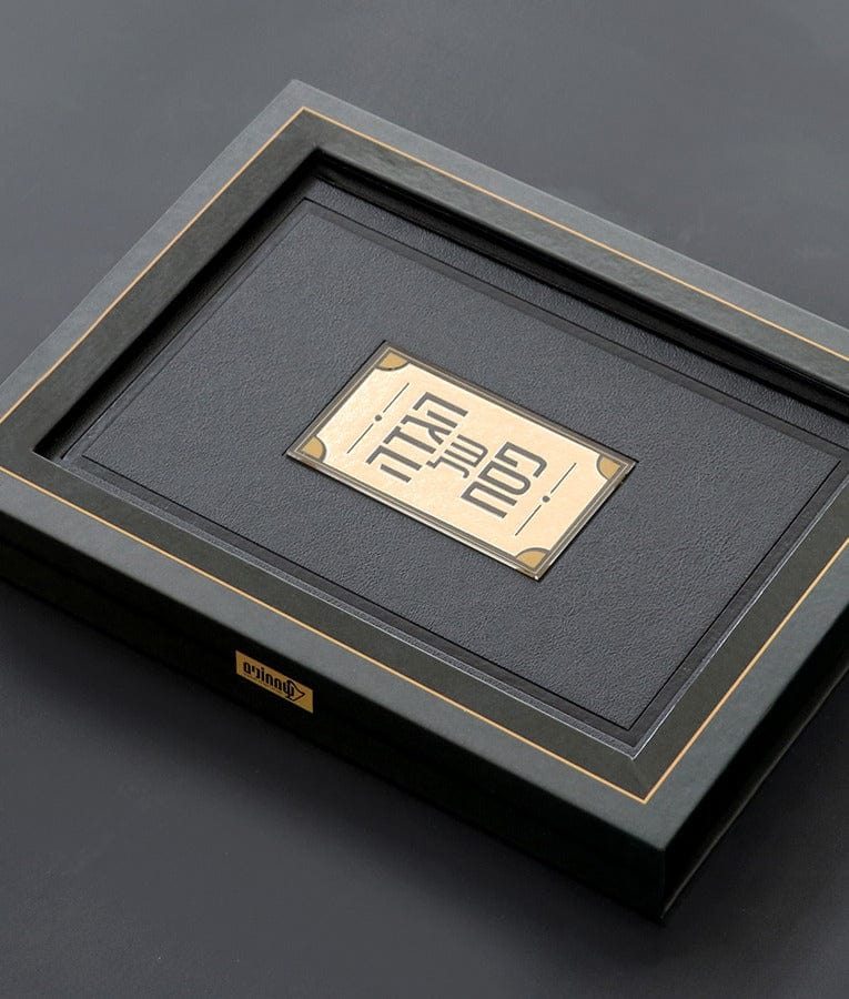 Leather Haggadah with Lucite Plate — detail view