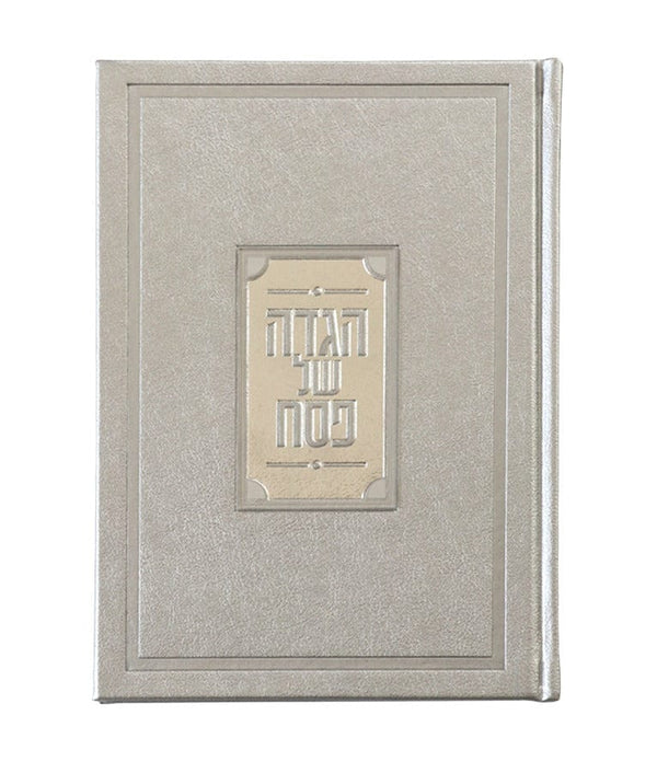 Leather Haggadah with Lucite Plate — Boxed Seder Gift Set | Judaica Square Lakewood