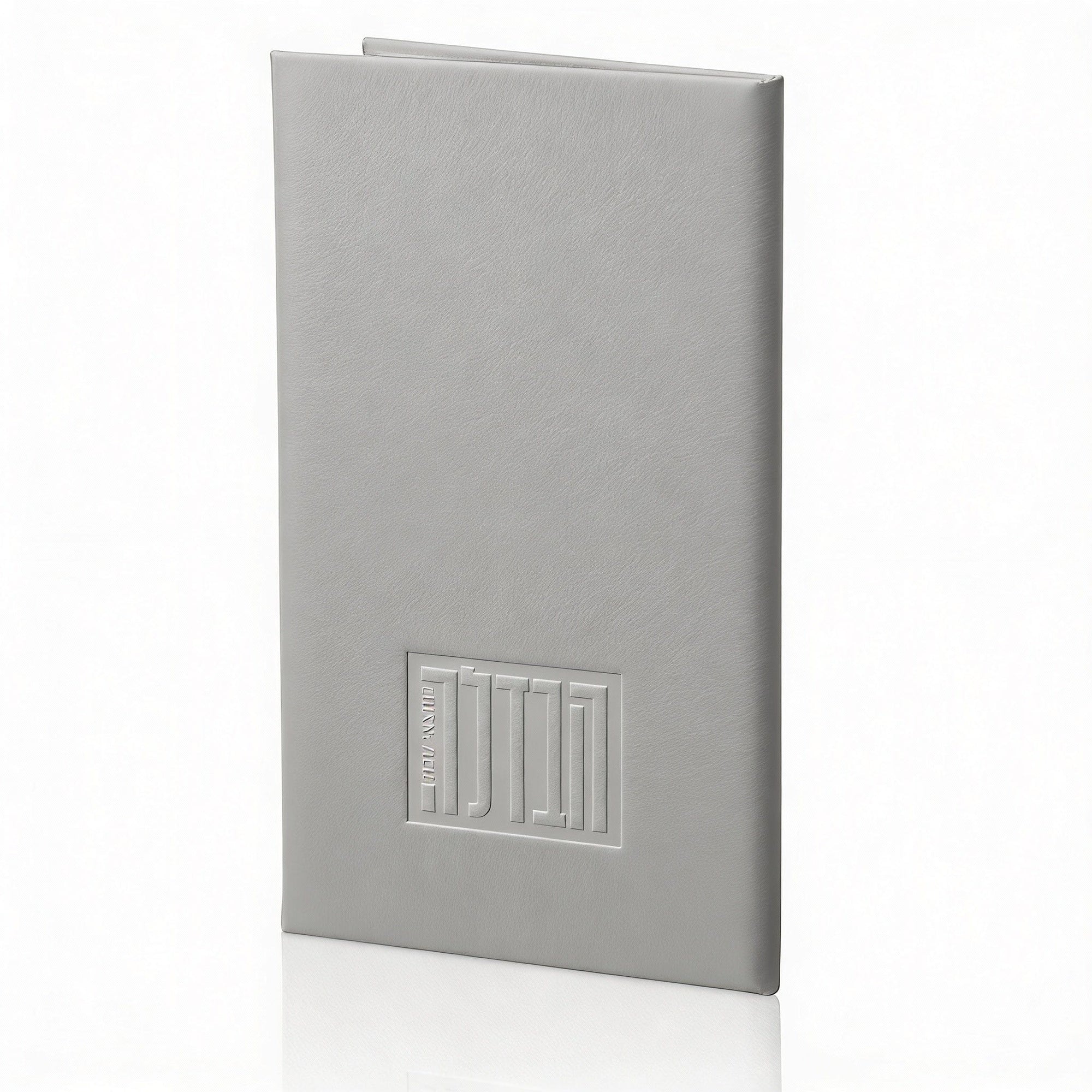 Leather Hardcover Havdalah Booklet — styled in-room | Judaica Square Lakewood