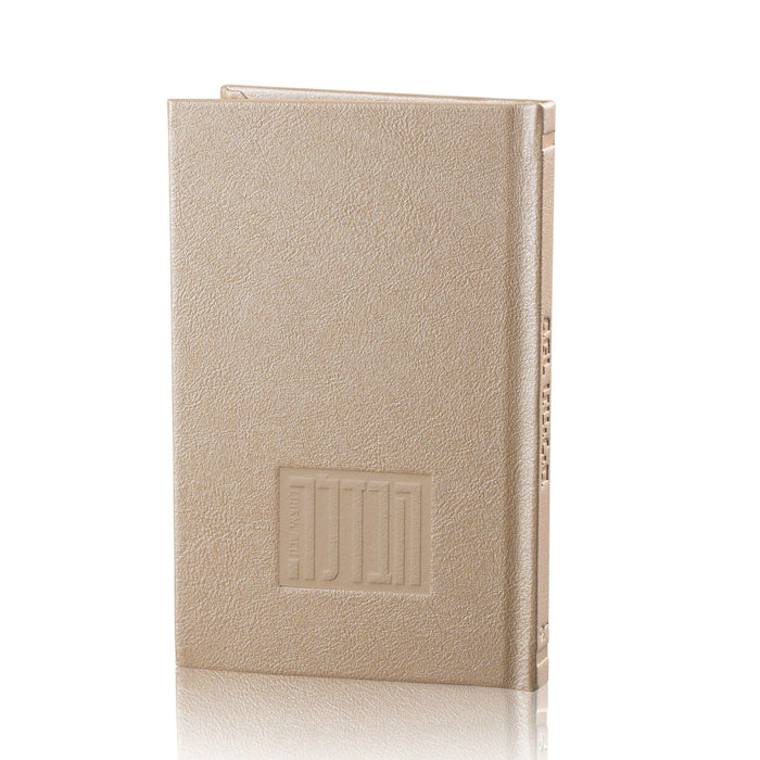 Leather Hardcover Havdalah Booklet — Havdalah | Judaica Square Lakewood