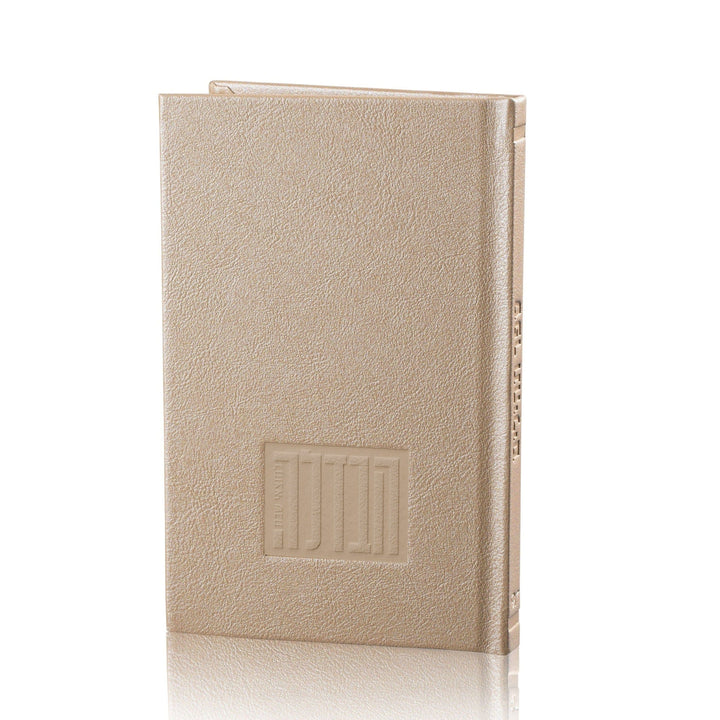 Leather Hardcover Havdalah Booklet — Havdalah