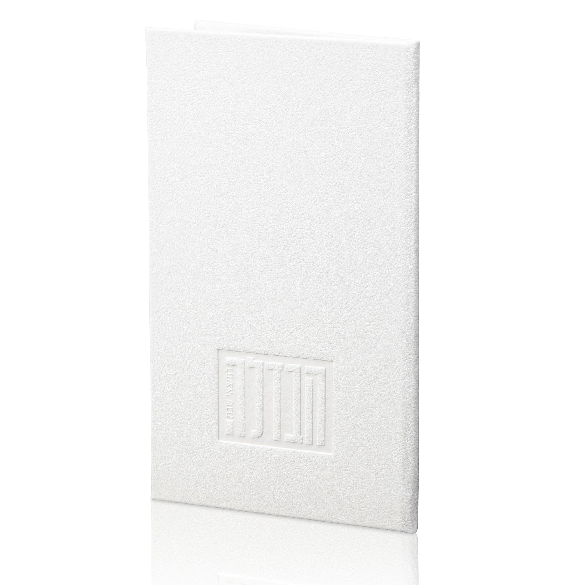 Leather Hardcover Havdalah Booklet — detail view | Judaica Square Lakewood