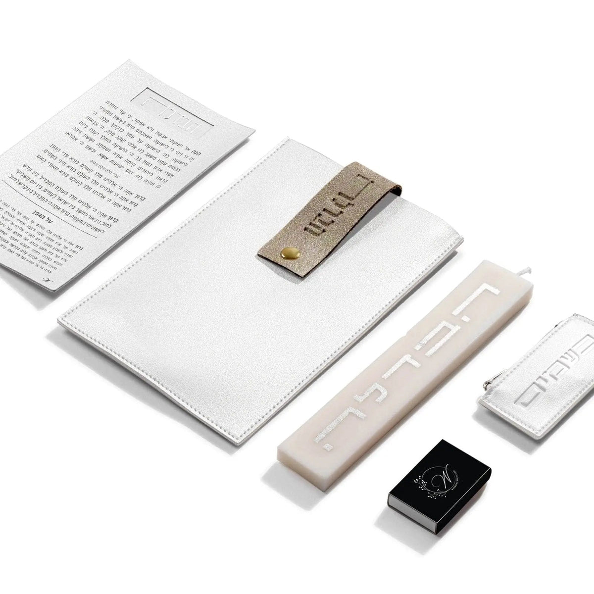 Leather Havdalah Pouch — white and gold faux leather pouch with besamim case havdalah set — Edut Mizrach