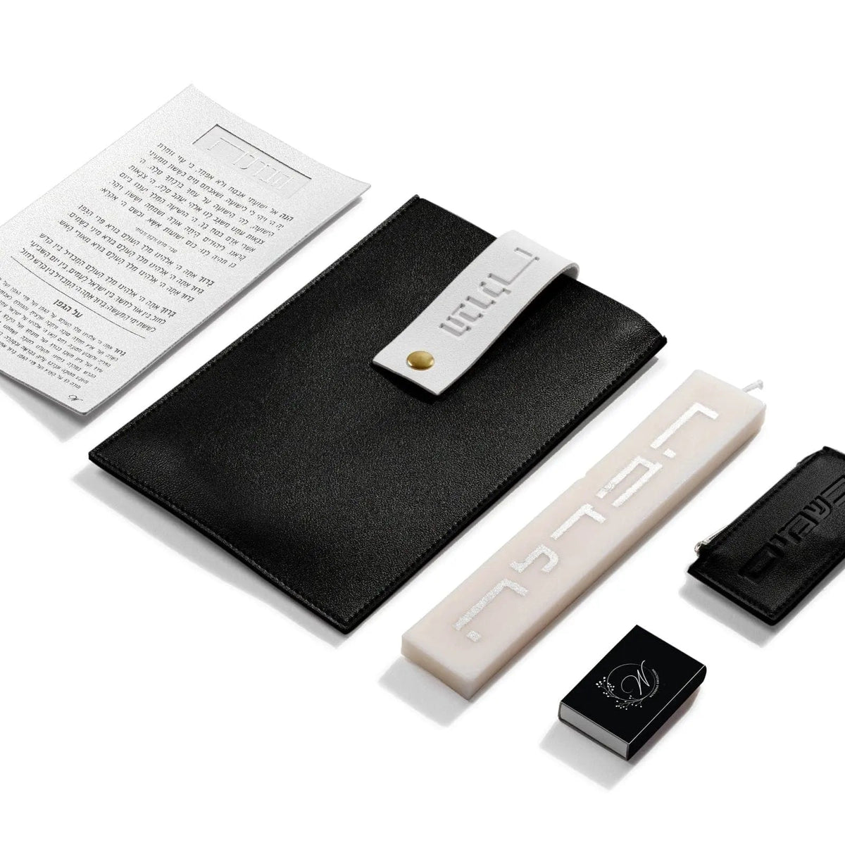 Leather Havdalah Pouch — white and gold faux leather pouch with besamim case havdalah set — Ashkenaz / Sefard
