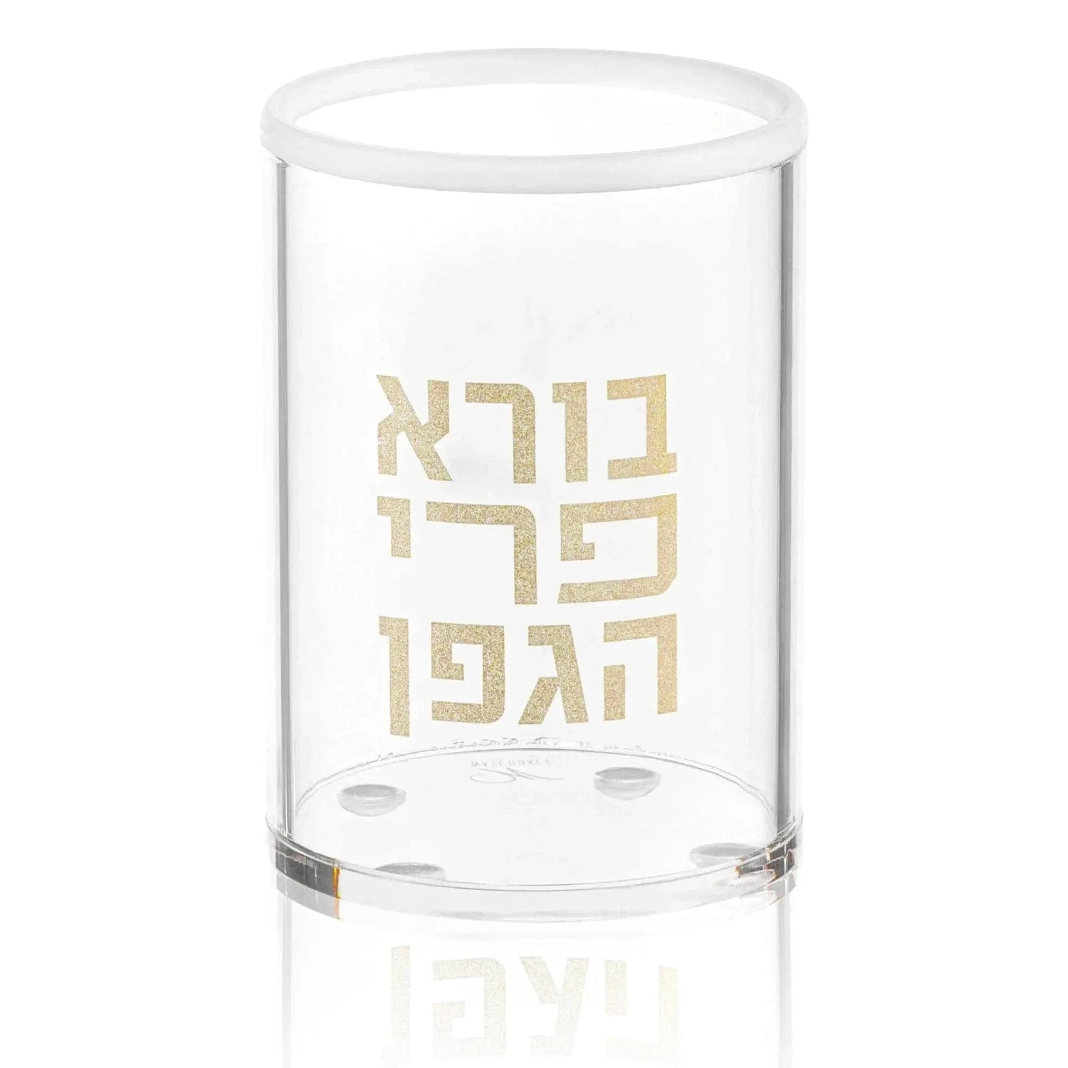 Square Painted Havdalah Set | Judaica Square Lakewood