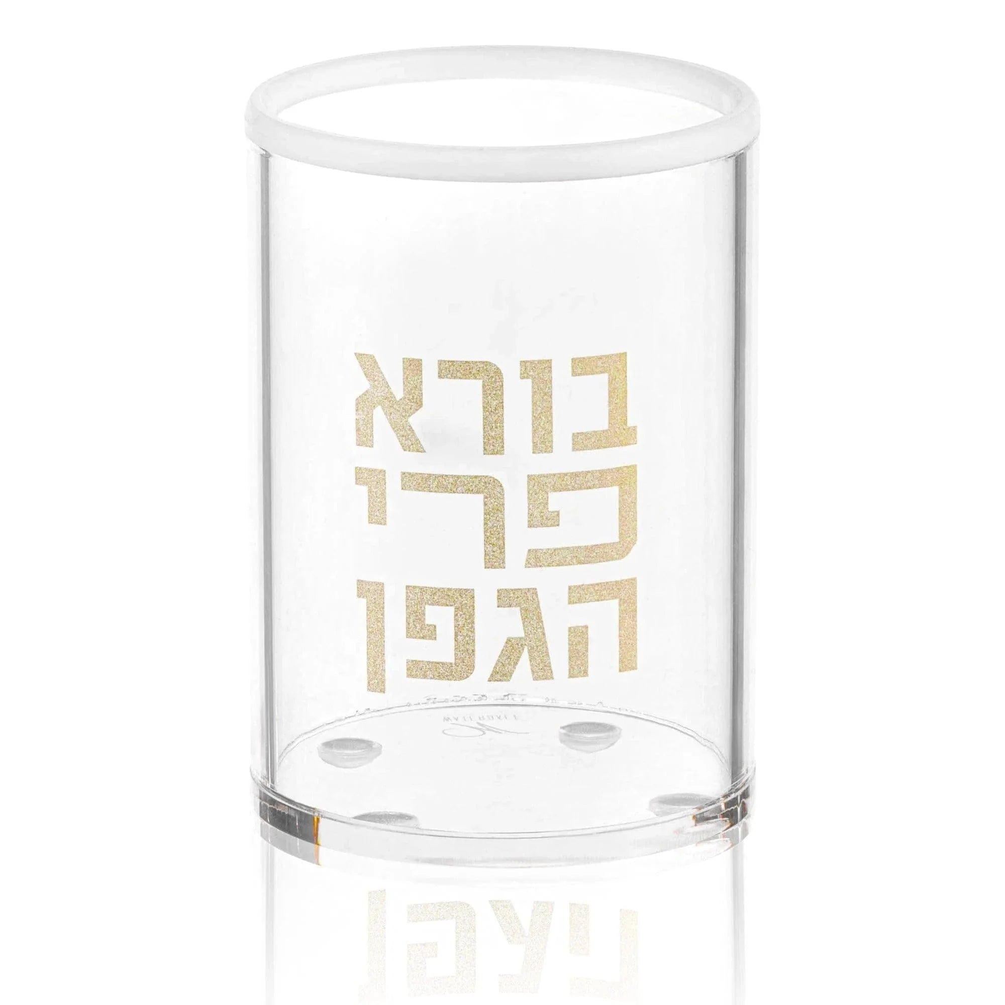 Leather Havdalah Set — styled in-room | Judaica Square Lakewood
