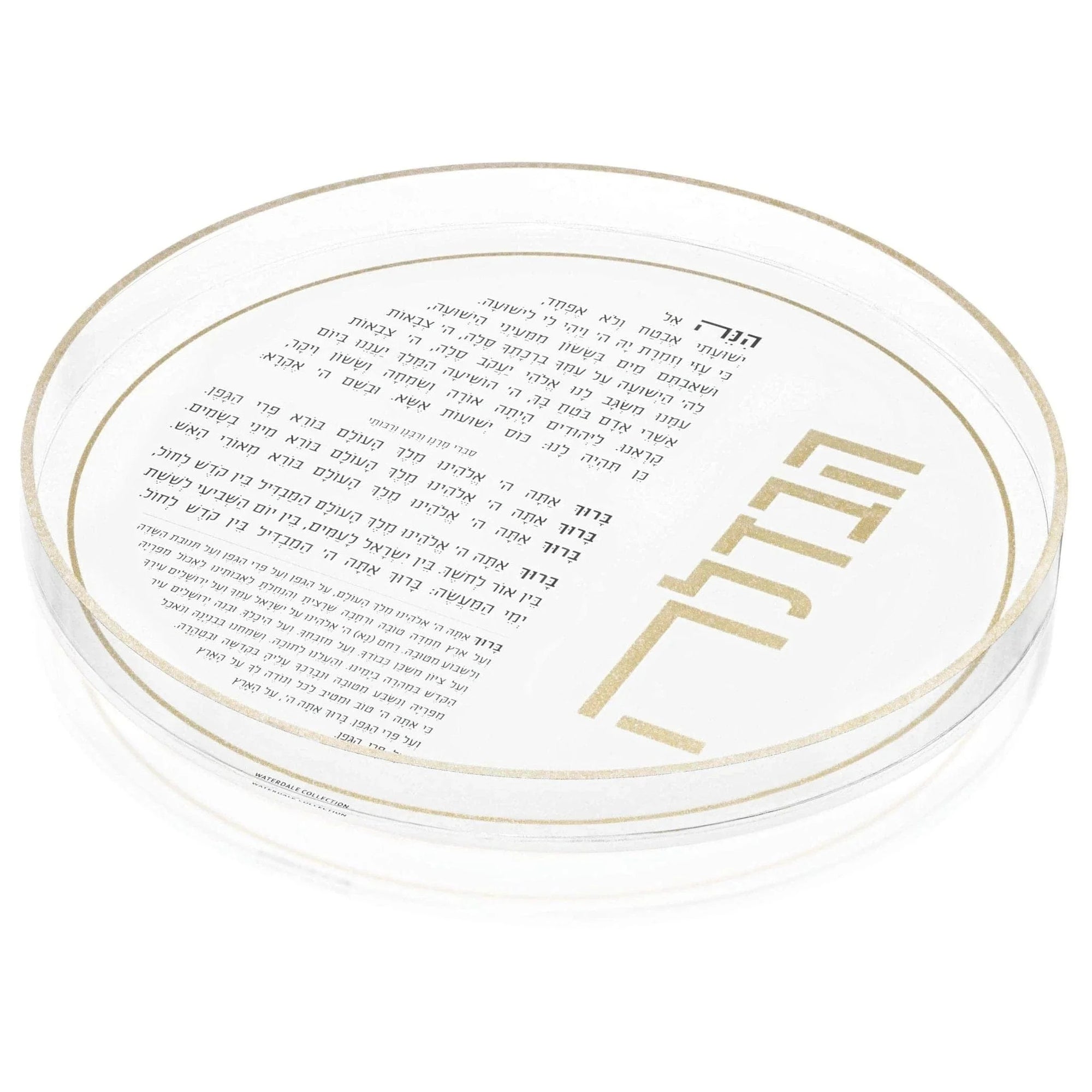 Leather Havdalah Set — detail view | Judaica Square Lakewood