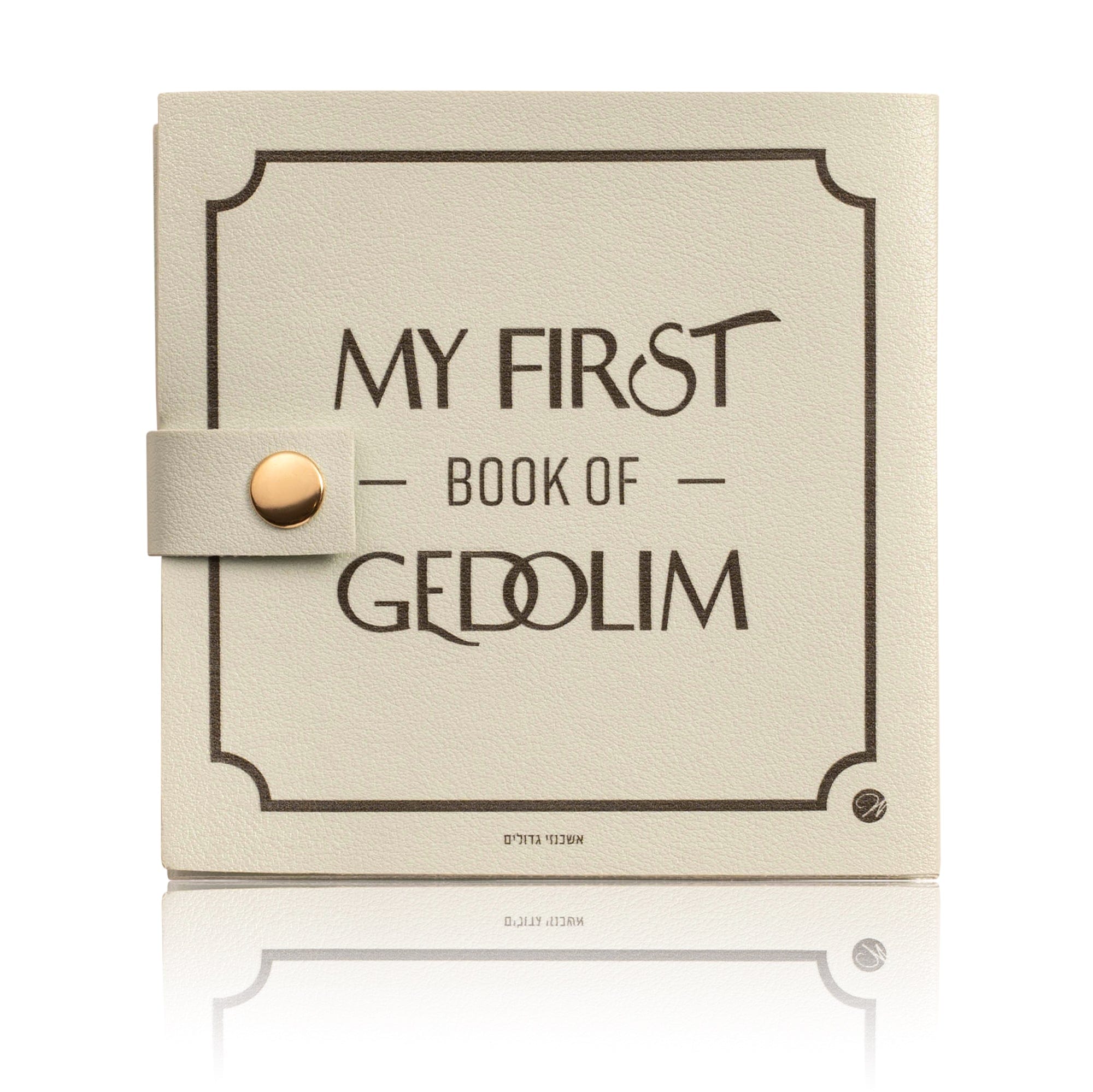 Leather Kids Gedolim Book — hero shot | Judaica Square Lakewood